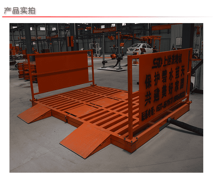 100T免基礎洗輪機(圖2)