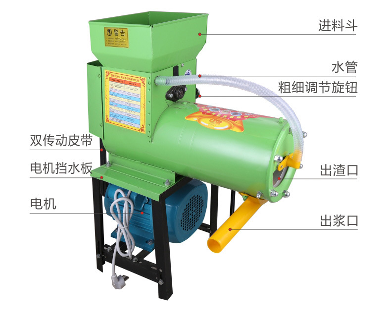 薯類渣漿分離機(圖2)