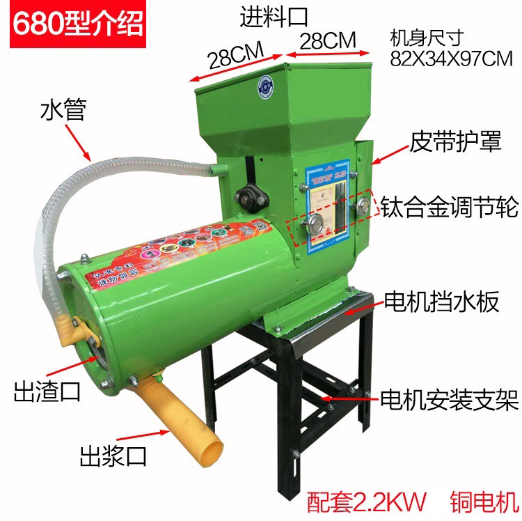 薯類渣漿分離機(圖3)