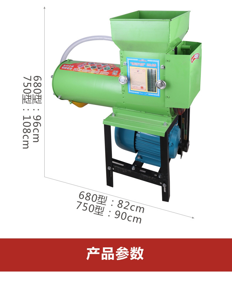 薯類渣漿分離機(圖4)