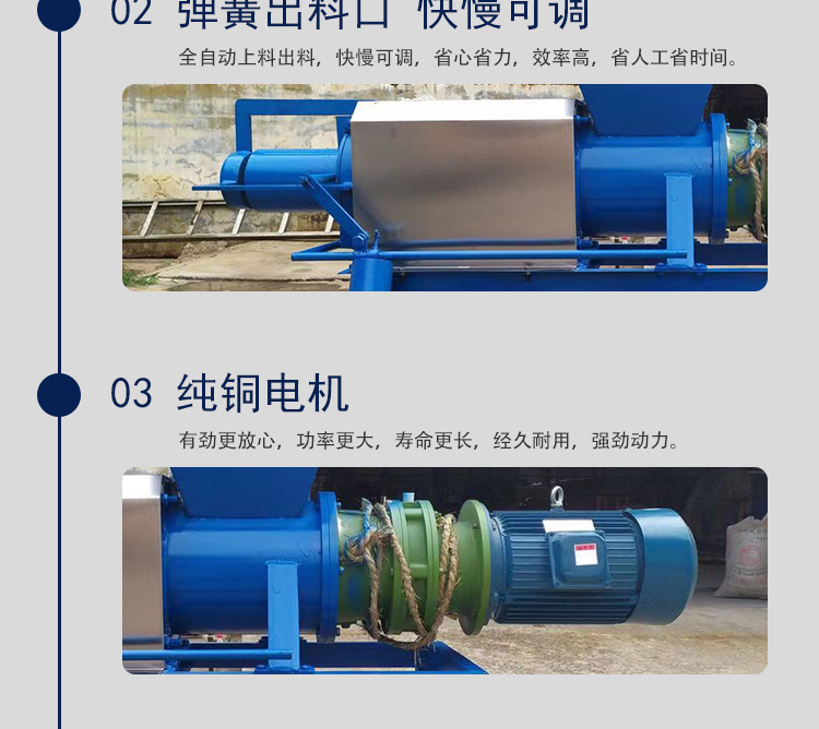 立板式分離機(圖6)