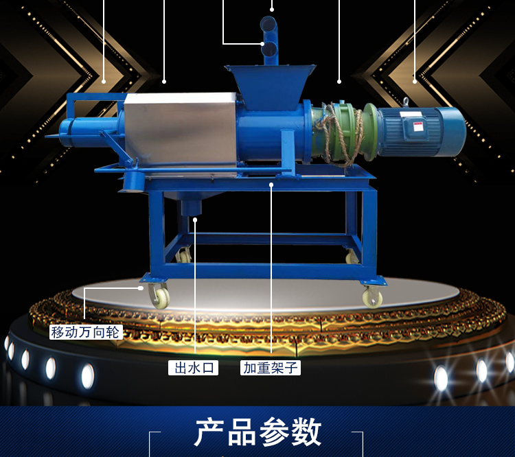 立板式分離機(圖12)