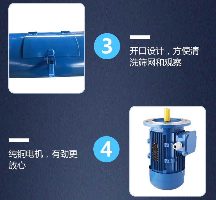 螺旋擠壓式脫水機(圖4)